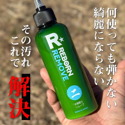 【61%OFF!!】2025サマーセール! 極艶撥水+水垢除去+ハイブリットクロス+専用スポンジ+オリジナルTシャツセット!