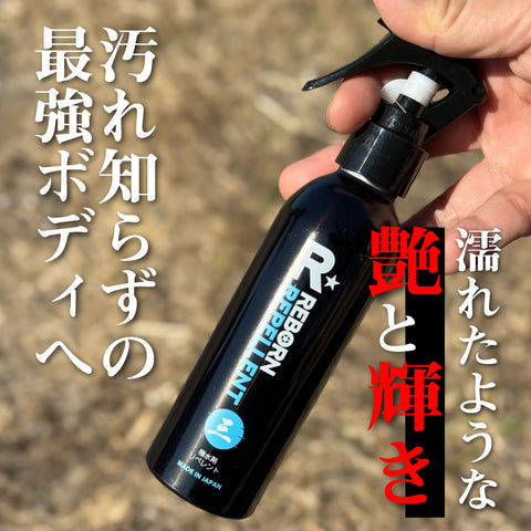 【66%OFF!!】2025サマーセール! 樹脂再生+極艶撥水+水垢+内窓+オリジナルTシャツセット!