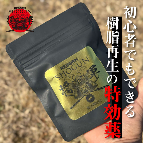 【66%OFF!!】2025サマーセール! 樹脂再生+極艶撥水+水垢+内窓+オリジナルTシャツセット!