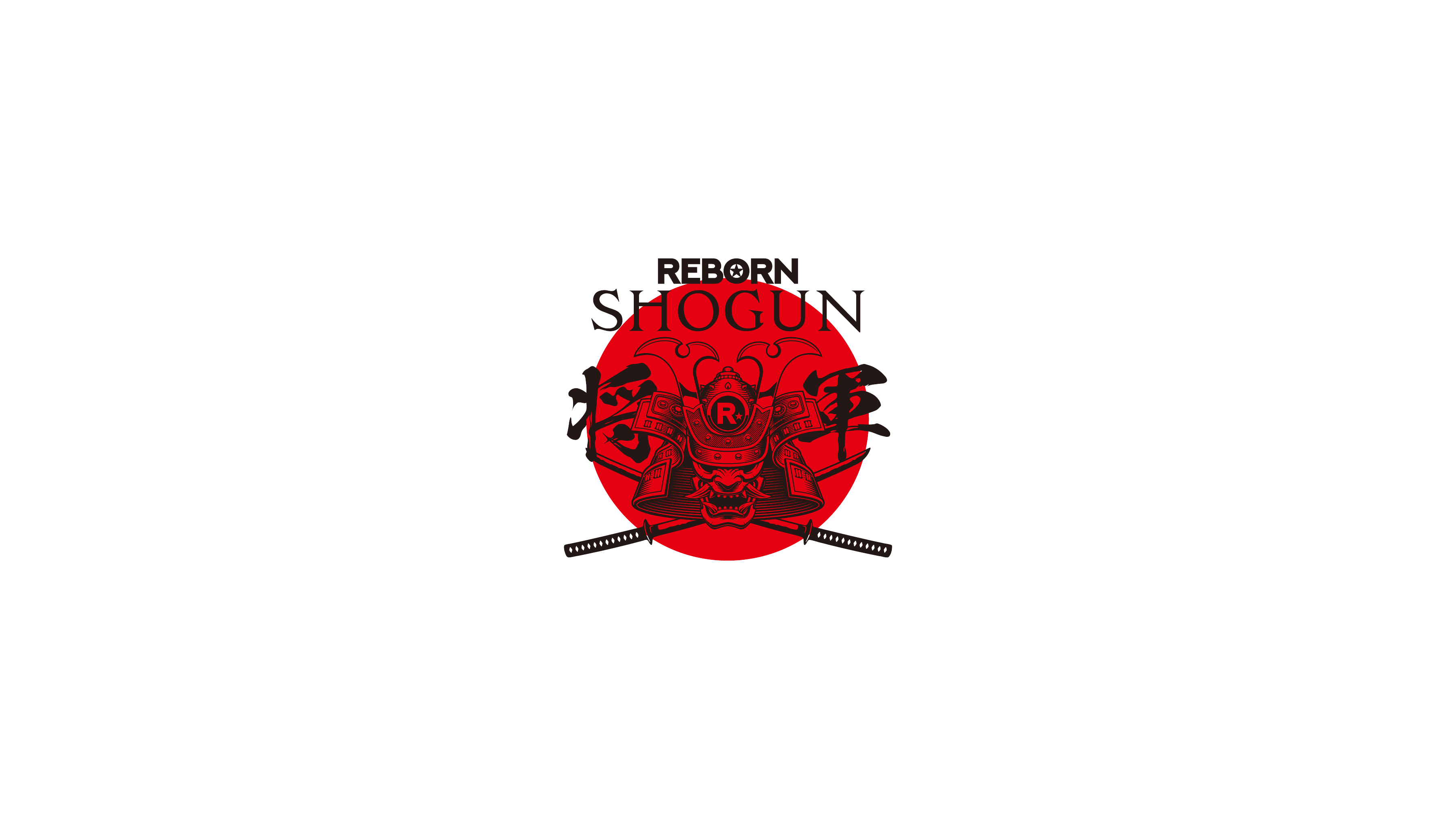 REBORN SHOGUN 将軍 商品ロゴ
