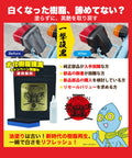 SHOGUN 樹脂パーツ復活再生剤　