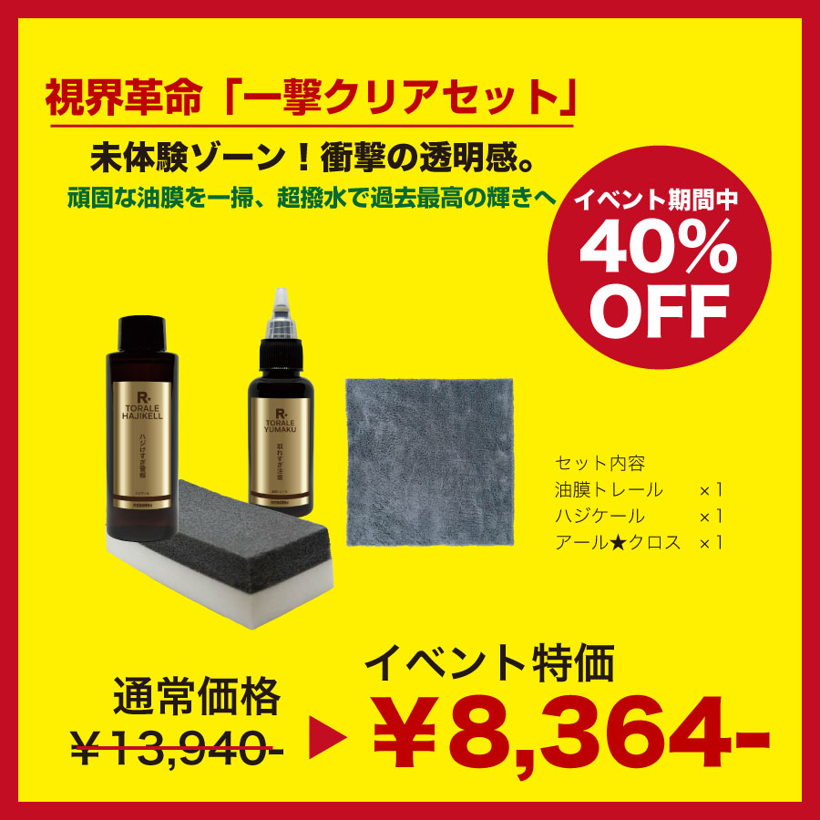 REBORN SALE – REBORN STORE