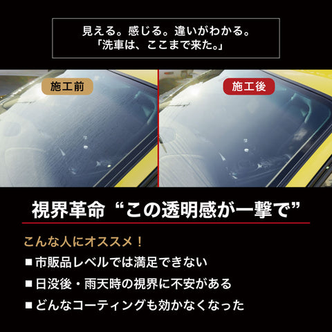 超下地最強セット