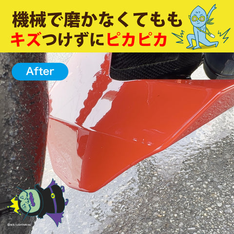 水垢除去スターターセット　REMOVE 特殊水垢取り剤+REMOVAL 水垢落専用スポンジ
