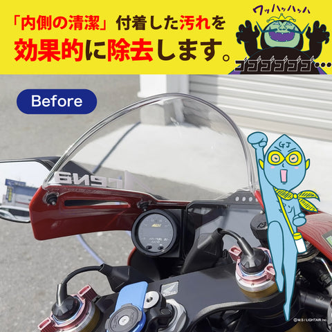REVERSE 内窓専用ガラスクリーナー