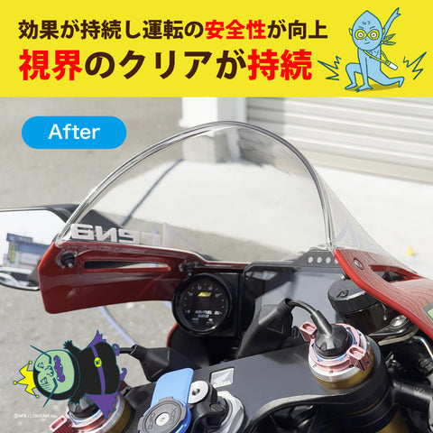 REVERSE 内窓専用ガラスクリーナー