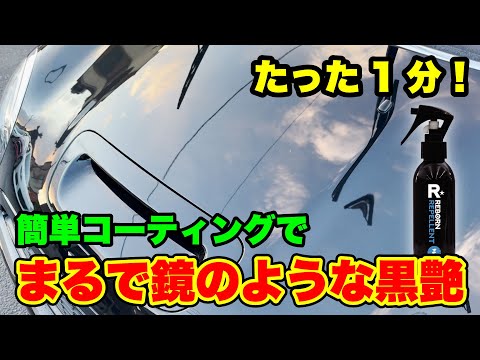 即完売につき3セット追加！・送料無料】幻のREBORNガチャ7980