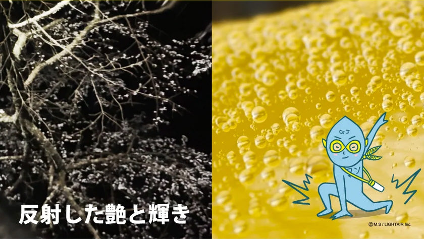 REPELLENTの艶と撥水イメージ：左はボディに反射した木々、右は黄色い塗装面で弾く水滴