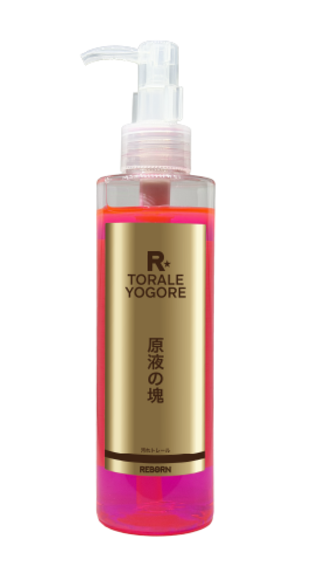 汚れトレール